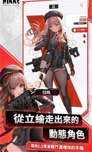 胜利女神nikke国际服