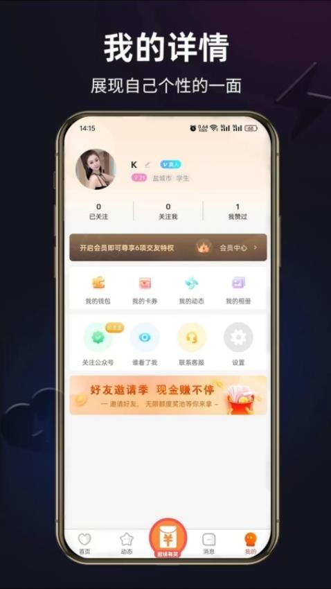 倍甜空间 倍甜空间(图1)