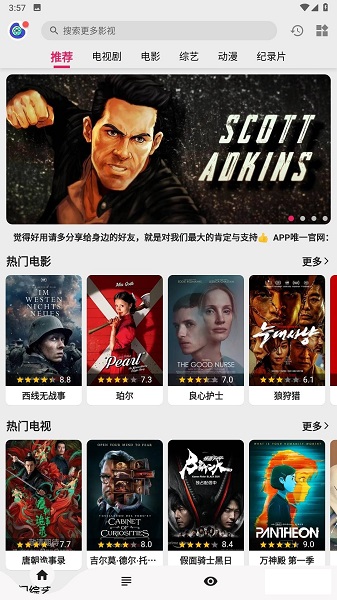 乐看视频官网版(图1)