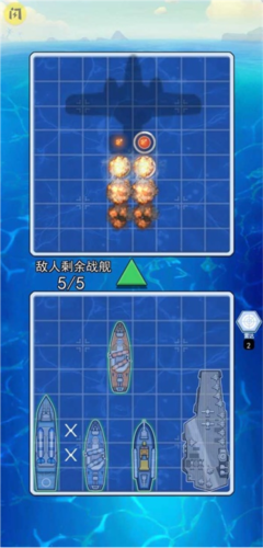 海战大师完整版(图3)
