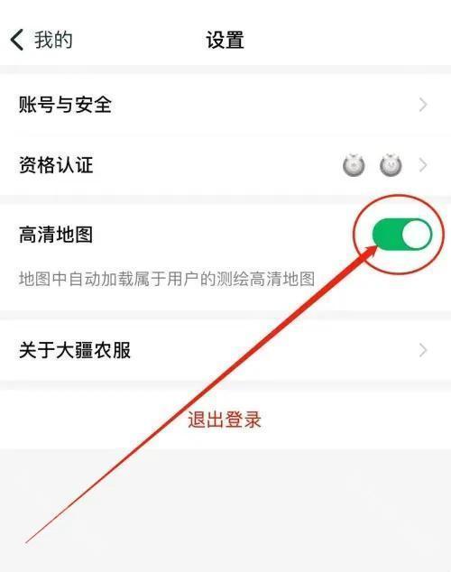 大疆农服(图6) 大疆农服(图6)