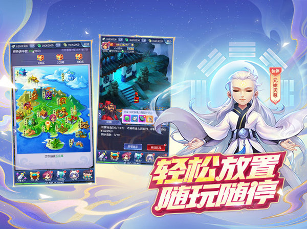 梦幻西游手游吧手机