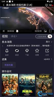 追剧兔(图2) 追剧兔(图2)