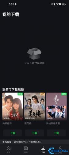 iqiyi(图3) iqiyi(图3)