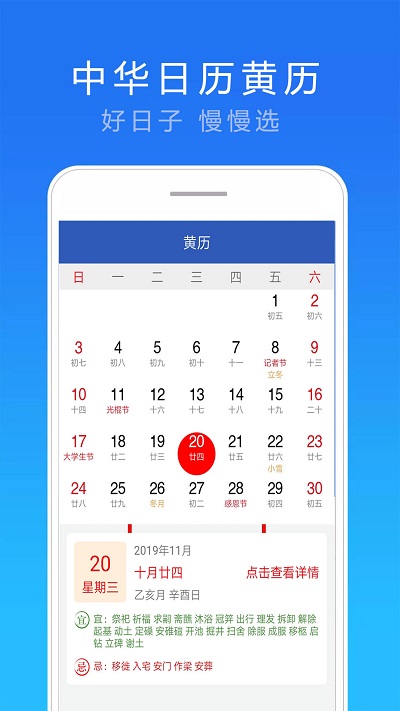 15日实况天气预报app 15日实况天气预报app(图4)