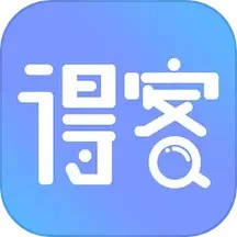 得客
