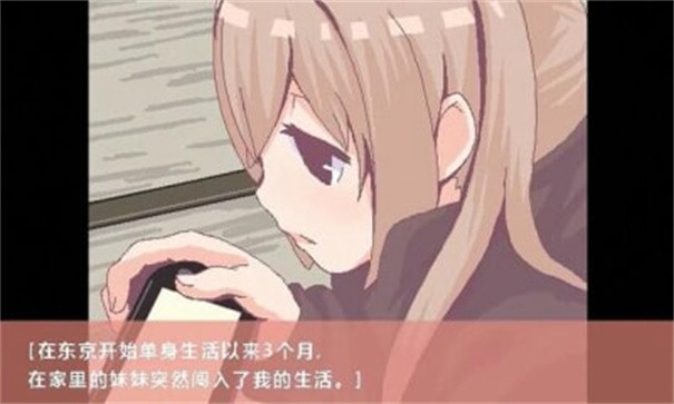 和家里蹲妹妹一起生活手机版移植纸巾盒100.官方安卓版