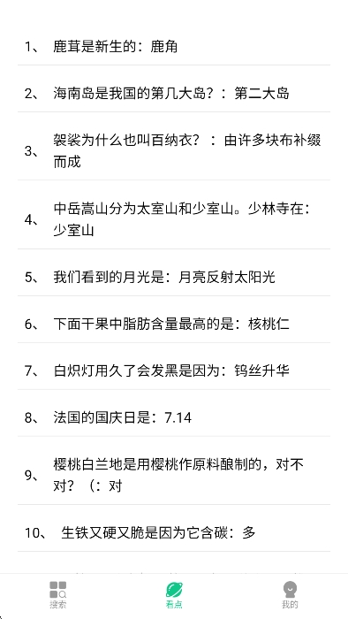 耀动浏览器安卓版