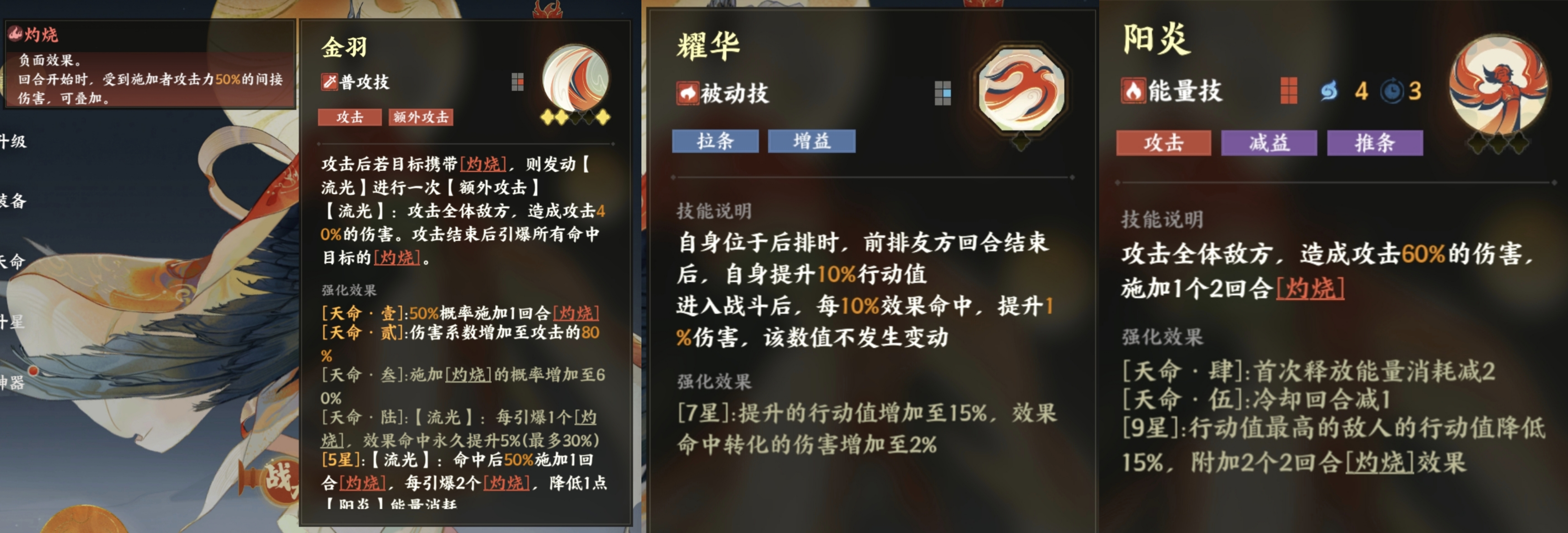 指间山海(图5)