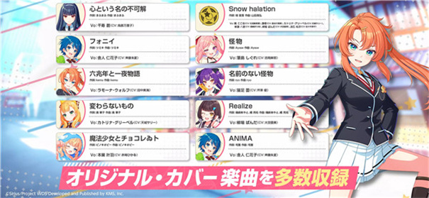 ユメステ