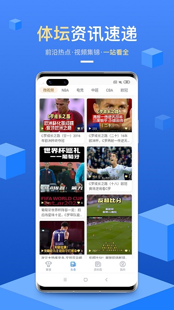 光速体育软件 光速体育软件(图1)