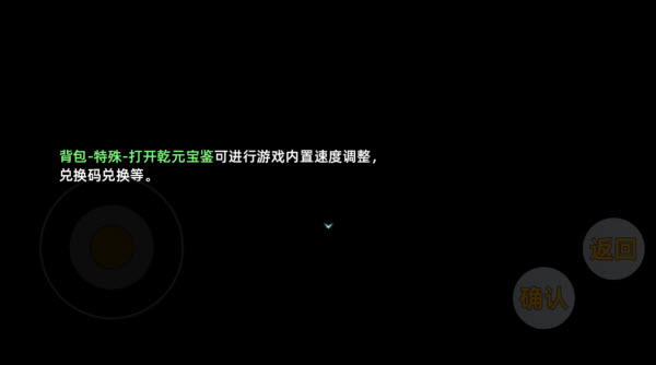 三国志潜龙在渊安卓版(图8)