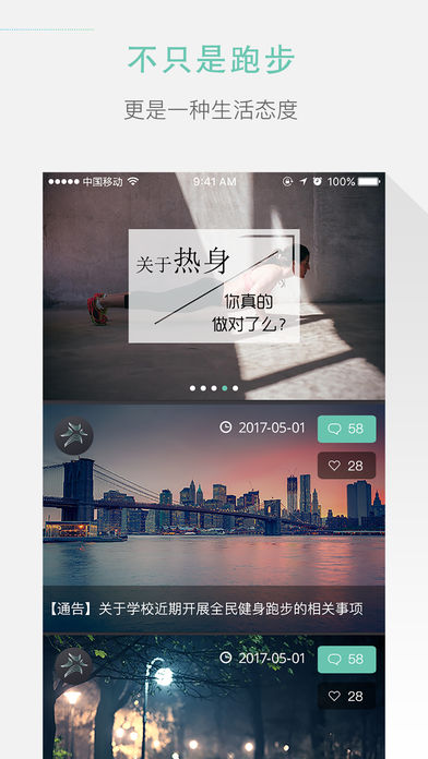 高校体育 高校体育(图1)
