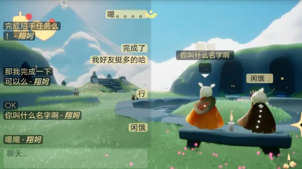 光遇国际服(图15)
