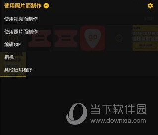 imgplay手机版(图5)
