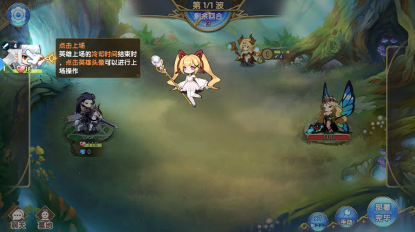 魔卡之耀(图5)