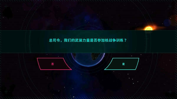 先发制人中文版(图1) 先发制人中文版(图1)