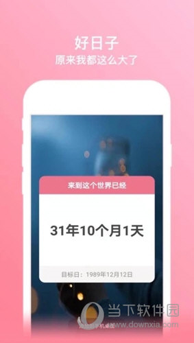 TheDay(图1) TheDay(图1)