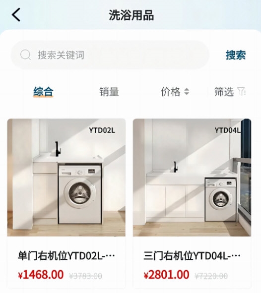 小圣云APP宣传图