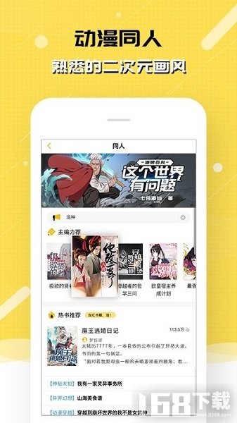 刺猬猫阅读(图1) 刺猬猫阅读(图1)