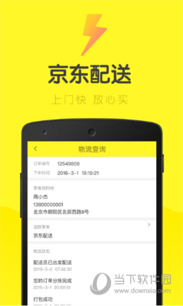 美识+(图2) 美识+(图2)