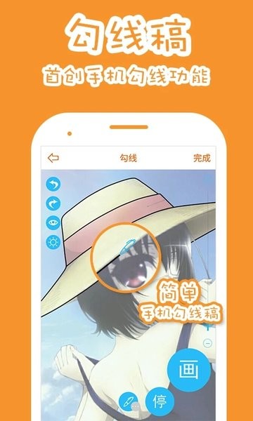 果冻橡皮章最新版(图4) 果冻橡皮章最新版(图4)