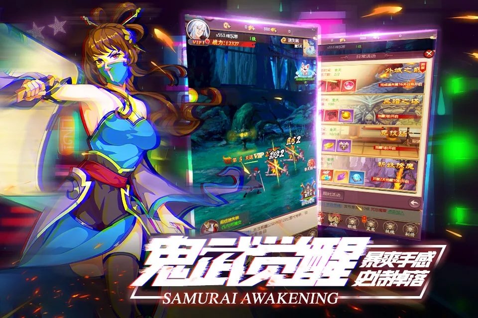 阿拉德狂想纪元游戏 阿拉德狂想纪元游戏(图1)
