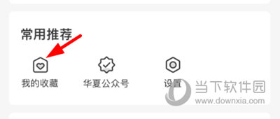 华夏二手车(图8) 华夏二手车(图8)