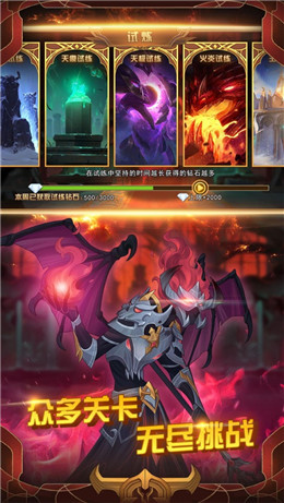 火柴人战争2秩序帝国正版