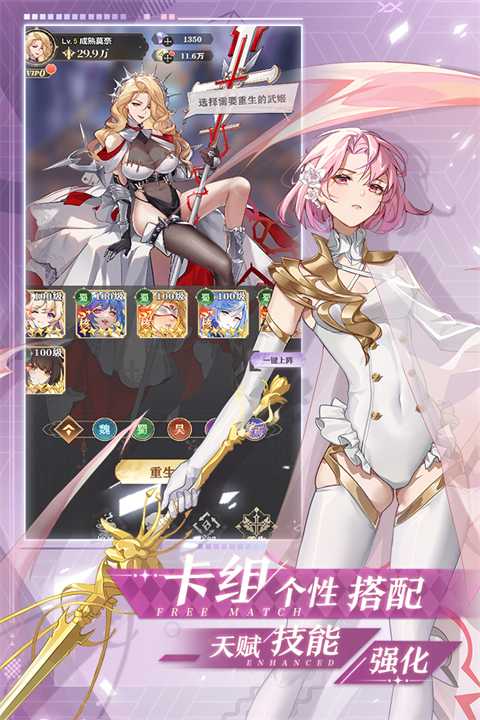 决斗学院九游版