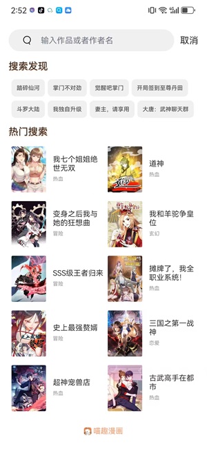 夏哈塔遭遇的一日全cg版2026最新