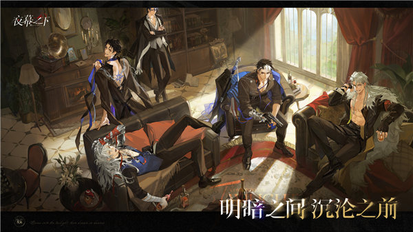 夜幕之下安卓版 夜幕之下安卓版