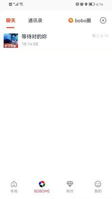 BOBO浏览器黑色版免费