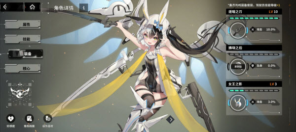 苍雾世界日服(图1) 苍雾世界日服(图1)