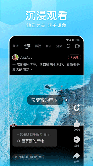好看视频(图3)