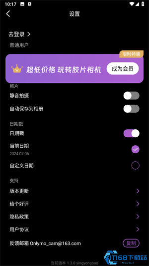 Onlymo胶片相机(图4) Onlymo胶片相机(图4)