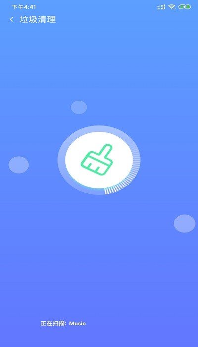 杀毒卫士加强版app(图1)