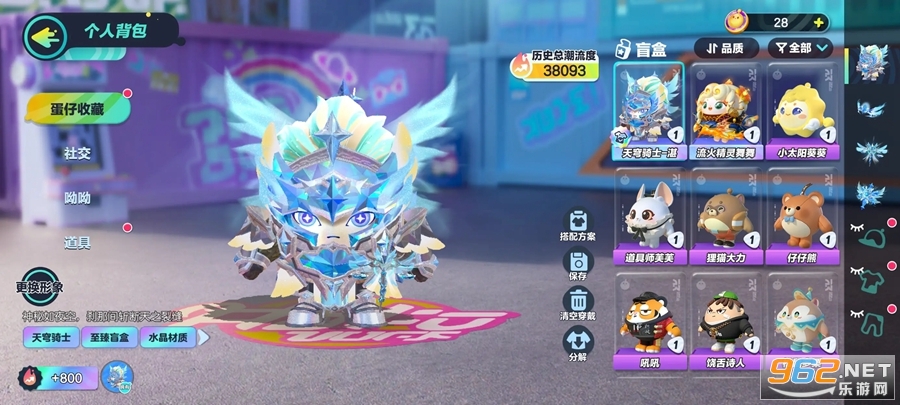 蛋仔派对小米版