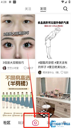 可颂app(图1) 可颂app(图1)