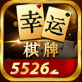 叮当棋牌最新版
