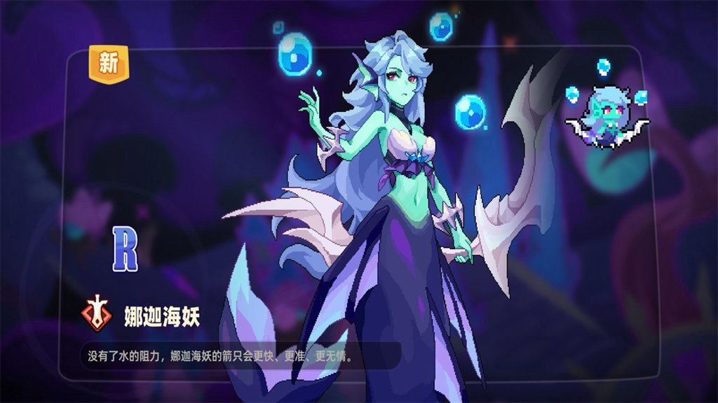 我的勇者外传（TapTap测试版）