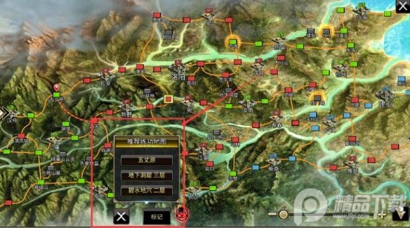 三国群英传M亚服官方版(图3)