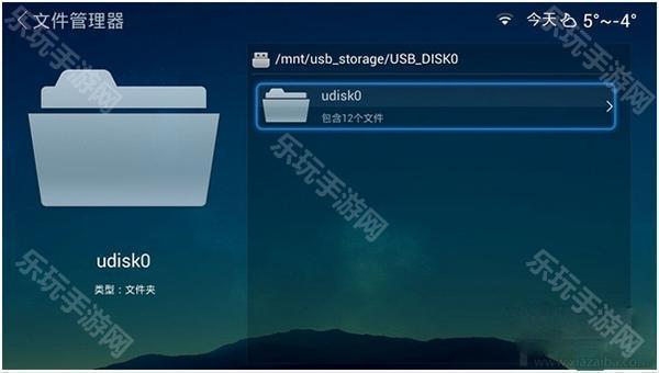 沙发管家电视版(图5) 沙发管家电视版(图5)