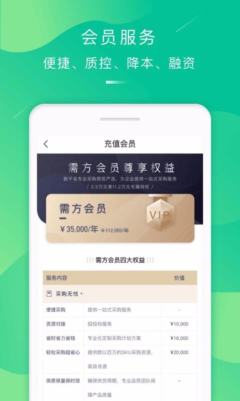 万郡易采(图1) 万郡易采(图1)