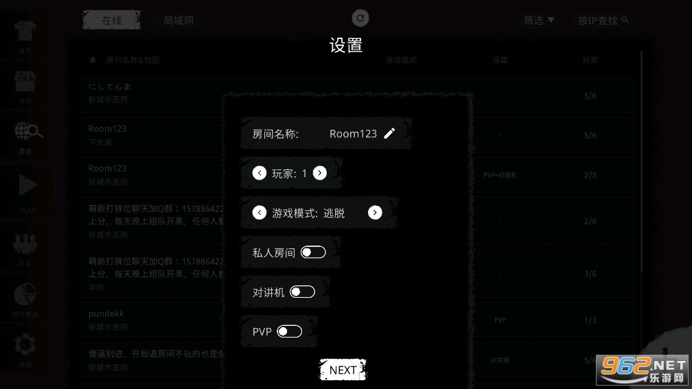 The Ghost鬼魂联机版手游