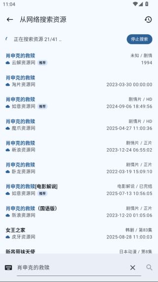 资源猫app2025最新纯净版下载 资源猫app2025最新纯净版下载