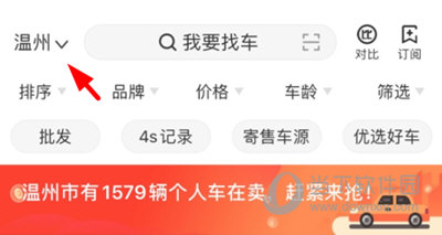 华夏二手车(图14) 华夏二手车(图14)