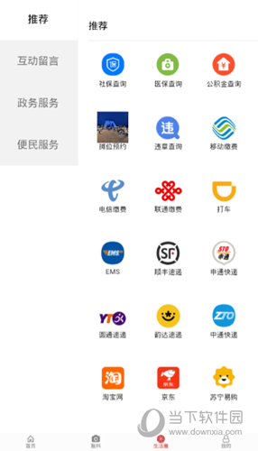 自流井云(图2) 自流井云(图2)