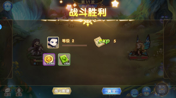 魔卡之耀(图8)