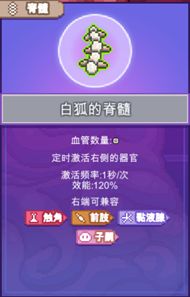 生物原型手游(图3)